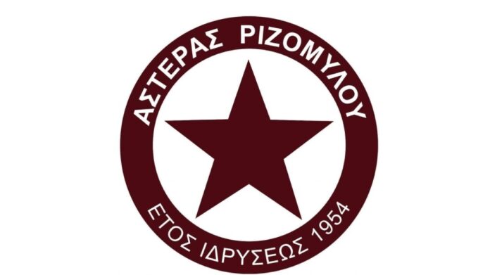 ASTERAS SIMA