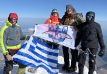 Στην κορυφή της Ευρώπης ο ΕΟΣ Βόλου