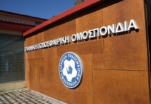 Η ΕΠΟ ενέκρινε τις προκηρύξεις της Σούπερ Λιγκ και της Σούπερ Λιγκ 2