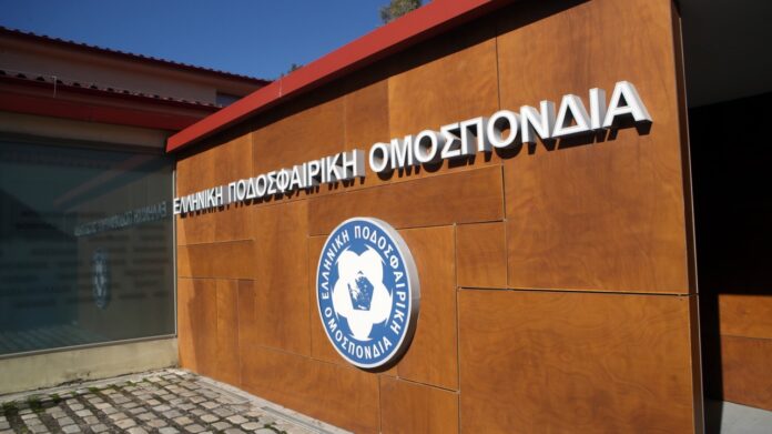 EPO