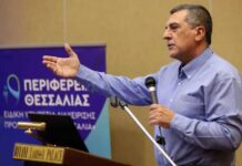 Νέες κτιριακές εγκαταστάσεις για την Αστυνομία σε Τρίκαλα – Ελασσόνα από την Περιφέρεια