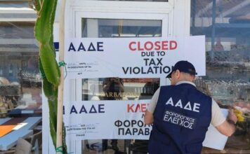 ΑΑΔΕ: Πρόστιμα άνω του 1 εκατ. ευρώ και 8 διήμερα λουκέτα – Στο 37,42% η παραβατικότητα