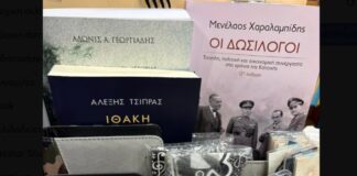 Η φωτογραφία του Γεωργιάδη για τον Τσίπρα από βιβλιοπωλείο σε νησί: Η μοίρα μου να τον βρίσκω μπροστά μου αυτόν…