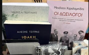 Η φωτογραφία του Γεωργιάδη για τον Τσίπρα από βιβλιοπωλείο σε νησί: Η μοίρα μου να τον βρίσκω μπροστά μου αυτόν…