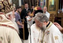 Δημητριάδος Ιγνάτιος: «Καλούμαστε να είμαστε το φως του κόσμου»