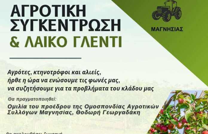 agrotes glenti