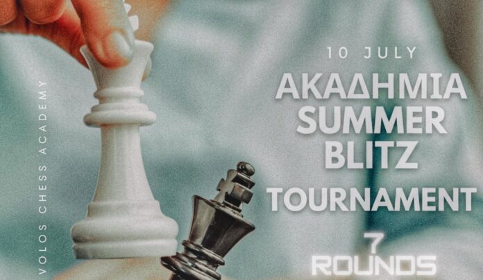 akadimia summer