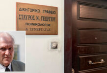 Η περιγραφή του θυρωρού που βρήκε νεκρό τον Σταύρο Γεωργίου: Οι κόρες του έβαλαν τα κλάματα μόλις τον είδαν πεσμένο δίπλα στο κρεβάτι