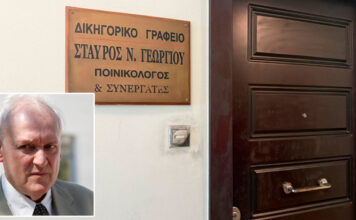 Η περιγραφή του θυρωρού που βρήκε νεκρό τον Σταύρο Γεωργίου: Οι κόρες του έβαλαν τα κλάματα μόλις τον είδαν πεσμένο δίπλα στο κρεβάτι