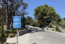 Δικαίωση του δήμου Σκιάθου για την κυριότητα κοινόχρηστων χώρων στις Κουκουναριές