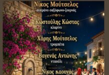Μουσική βραδιά στην παραλία των Καλών Νερών με τη «Δρομική Ορχήστρα»