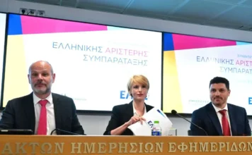 EΛΑΣ: Σκληρό κατηγορώ κατά Μητσοτάκη για την πιο διεφθαρμένη κυβέρνηση της Μεταπολίτευσης