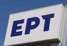 Παρουσιάζεται ως φαβορί η ΕΡΤ για τα τηλεοπτικά δικαιώματα της SL2!
