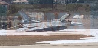 Αναγκαστική προσγείωση F-16 της Πολεμικής Αεροπορίας στη Ζάκυνθο