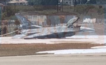 Αναγκαστική προσγείωση F-16 της Πολεμικής Αεροπορίας στη Ζάκυνθο