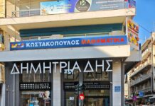 Βόλος: Κυκλοφοριακό χάος στο κέντρο με φωτεινούς σηματοδότες εκτός λειτουργίας