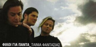 Η πρώτη ανάρτηση του Γιώργου Ελεύθερα για τον θάνατο του Λορέντζο Καριέρε