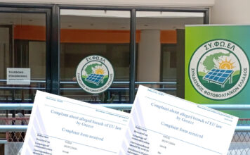 Οι φωτοβολταϊκοί παραγωγοί προσφεύγουν στην Κομισιόν – Στο στόχαστρο οι περικοπές και οι αρνητικές τιμές