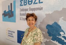 Γεωργία Φράγκου: «Ο αγροδιατροφικός τομέας το ισχυρό «χαρτί» της Θεσσαλίας για τις εξαγωγές»