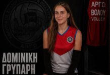 Στην πρώτη ομάδα της Αργούς και η Γρυπάρη