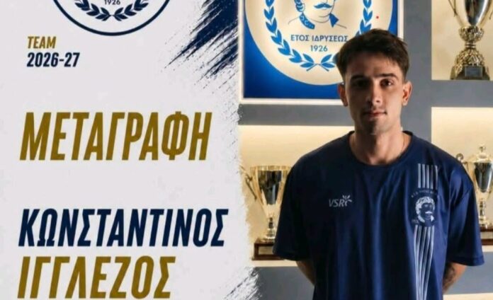 igglezos
