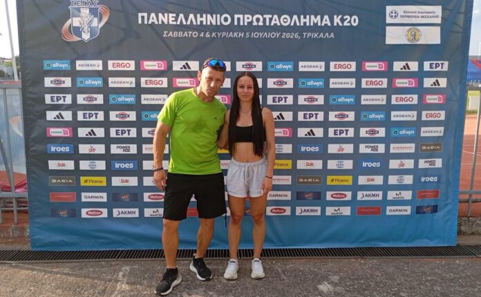 kafkoula paraske vopoulos