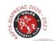 Σε κυκλοφορία οι κάρτες διαρκείας του Volos Handball Club