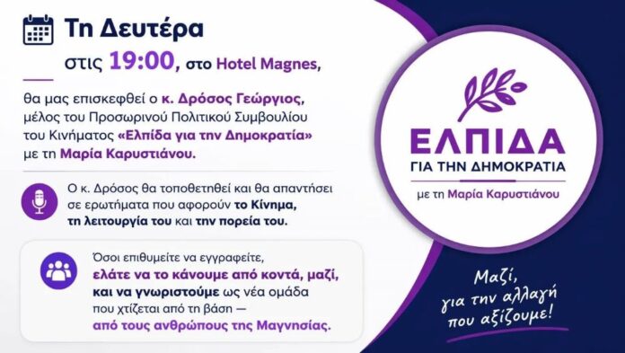 karystianou
