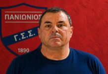 Προπονητής στην Ακαδημία μπάσκετ του Πανιωνίου ο Βολιώτης Λευτέρης Κατσαλής