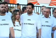 Κυρανάκης στα στελέχη της ΝΔ: «Κανείς δεν θα μείνει απροστάτευτος»