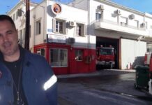 Απόστολος Κουφογιώργος: «Ντροπή ο Βόλος να μην μπορεί τόσα χρόνια να κάνει έναν Πυροσβεστικό Σταθμό»