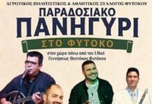 Λαϊκή βραδιά στο Φυτόκο το Σάββατο 1η Αυγούστου