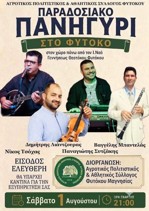 laiki vradia