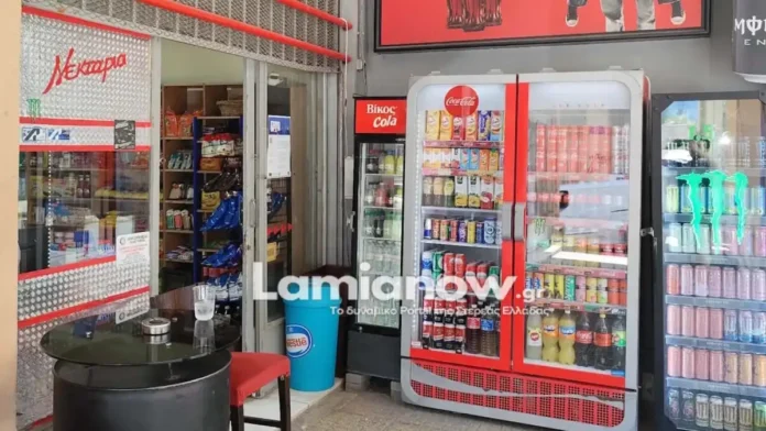 lamiaminimarket-1200x675