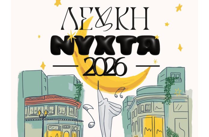 lefki nixta