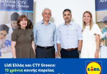 Lidl Ελλάς και CTYGreece: 13 χρόνια κοινής πορείας δίπλα στα χαρισματικά παιδιά