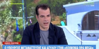 Πλεύρης: «Ο Κυρανάκης δεν έριξε κανένα λάδι στη φωτιά, ο Τσίπρας ανέχεται τους μπαχαλάκηδες»
