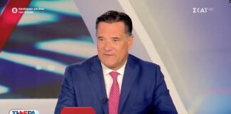 Γεωργιάδης: Όσα λέει ο Σαμαράς για το Ταμείο Ανάκαμψης τα έλεγαν Τσίπρας, Κασσελάκης, Ανδρουλάκης, Κωνσταντοπούλου και Βελόπουλος