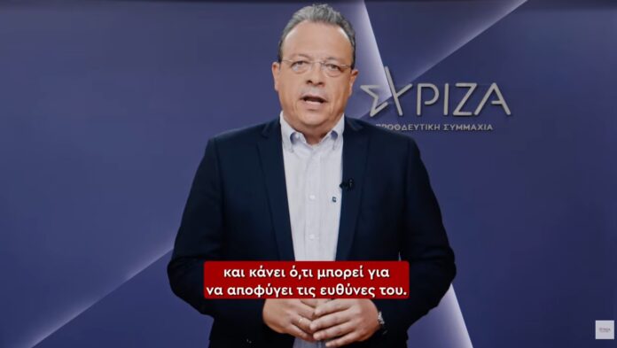 magnesianews