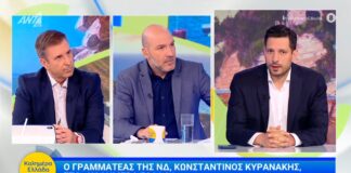 Κυρανάκης: «Έργο τρομοκρατών, επέλεξαν συνειδητά στους στόχους»