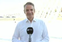 Μητσοτάκης: Επιστρέφουμε το πλεόνασμα της ανάπτυξης στην κοινωνία (βίντεο)