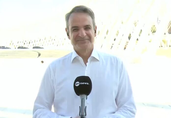 magnesianews