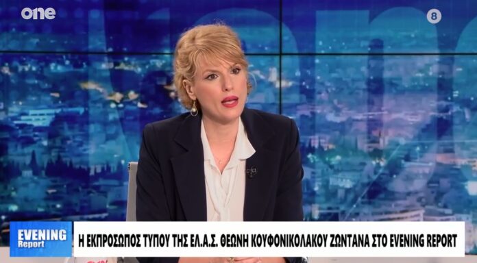 magnesianews