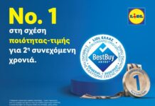 Η Lidl Ελλάς αναδεικνύεται «Νo. 1 στη σχέση ποιότητας-τιμής» για 2η συνεχόμενη χρονιά