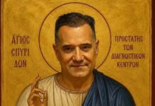 O «προστάτης» των διαγνωστικών Άδωνις!