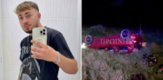 Tο αυτοκίνητο του βγήκε εκτός δρόμου, ανετράπη και σκοτώθηκε