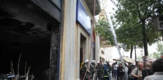 Marfin: Συνελήφθη στη Βρετανία η 46χρονη που κατηγορείται για τον εμπρησμό