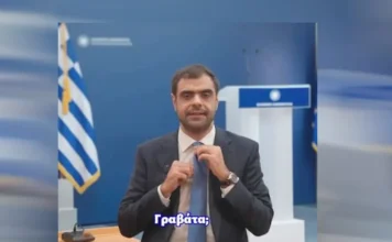 Απολογισμός Μαρινάκη για τα 3 χρόνια ως κυβερνητικός εκπρόσωπος: «Η αλήθεια είναι ιερό καθήκον»