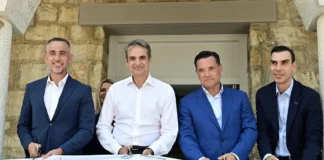 Μητσοτάκης : Υλοποιήσαμε την προεκλογική δέσμευσή μας ότι θα κάνουμε τη μεγαλύτερη κτιριακή αναβάθμιση και παρέμβαση στις υποδομές του ΕΣΥ