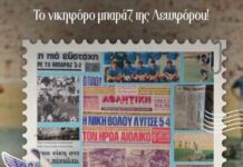 Θυμήθηκε το μπαράζ της Λεωφόρου με 14.000 Νικιώτες η ΠΑΕ Νίκη